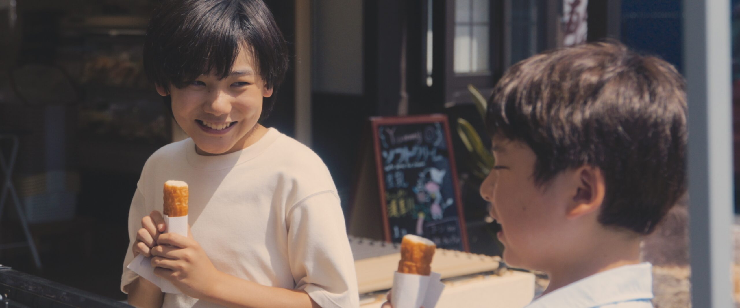 ちくわっちゃ！